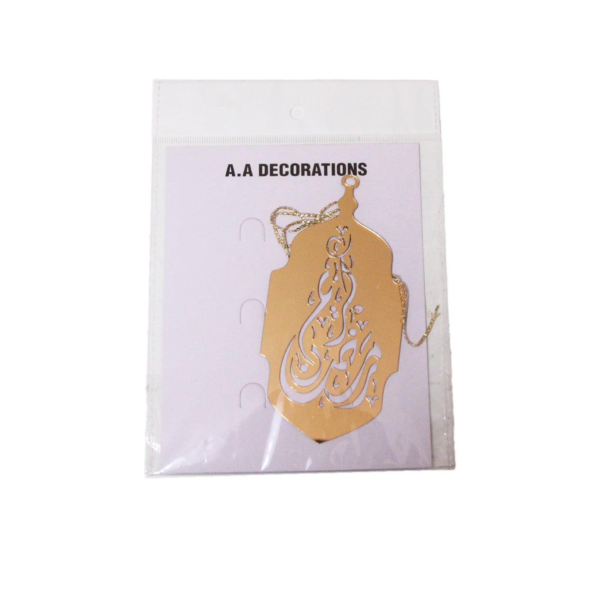 Ramadan Kareem Arabic Text Tag Style Acrylic Cake Topper