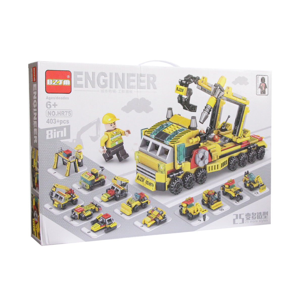 8in1 Engineer Building Blocks Bricks - HR75