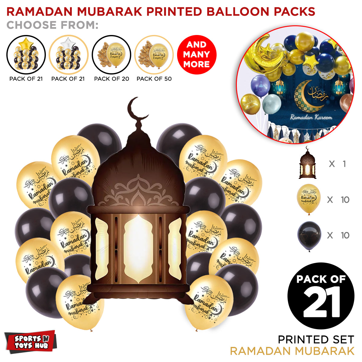 Ramadan Mubarak Printed Balloons With Mosque Bouquet