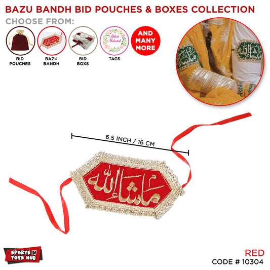 Imam Zamin Bazu Band Collection
