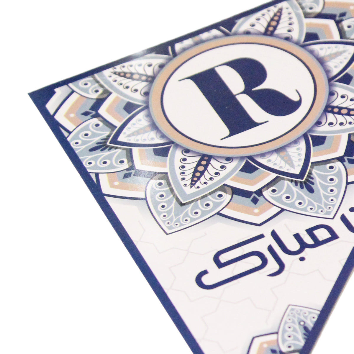 Ramadan Kareem Printed Card Banner - Blue & White