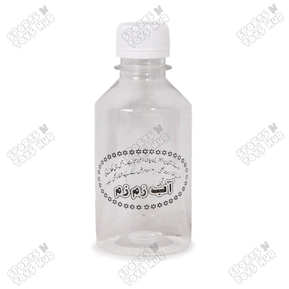 Aab e Zam Zam Water Bottle With Black Print - 200 ML