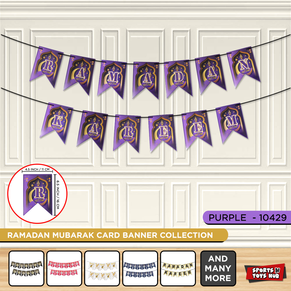 Ramadan Kareem Printed Card Banner - Purple