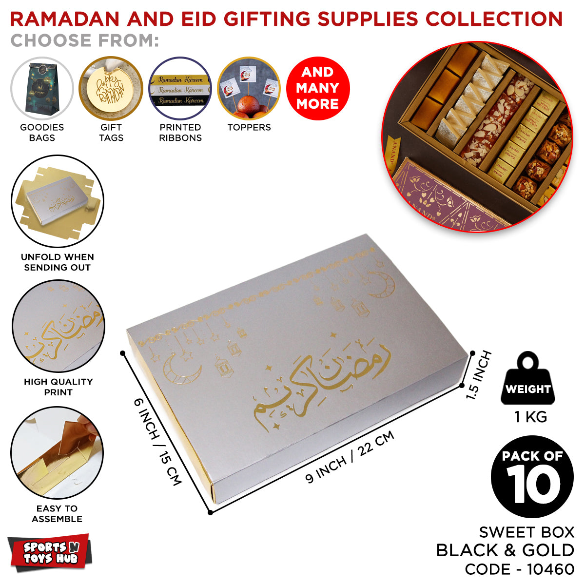 Ramadan Kareem Printed Foil Sweet Box Collection