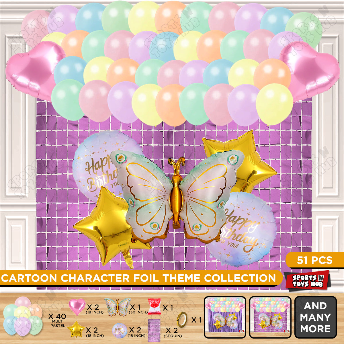 Butterfly Wing Pattern Foil Balloon Set Theme