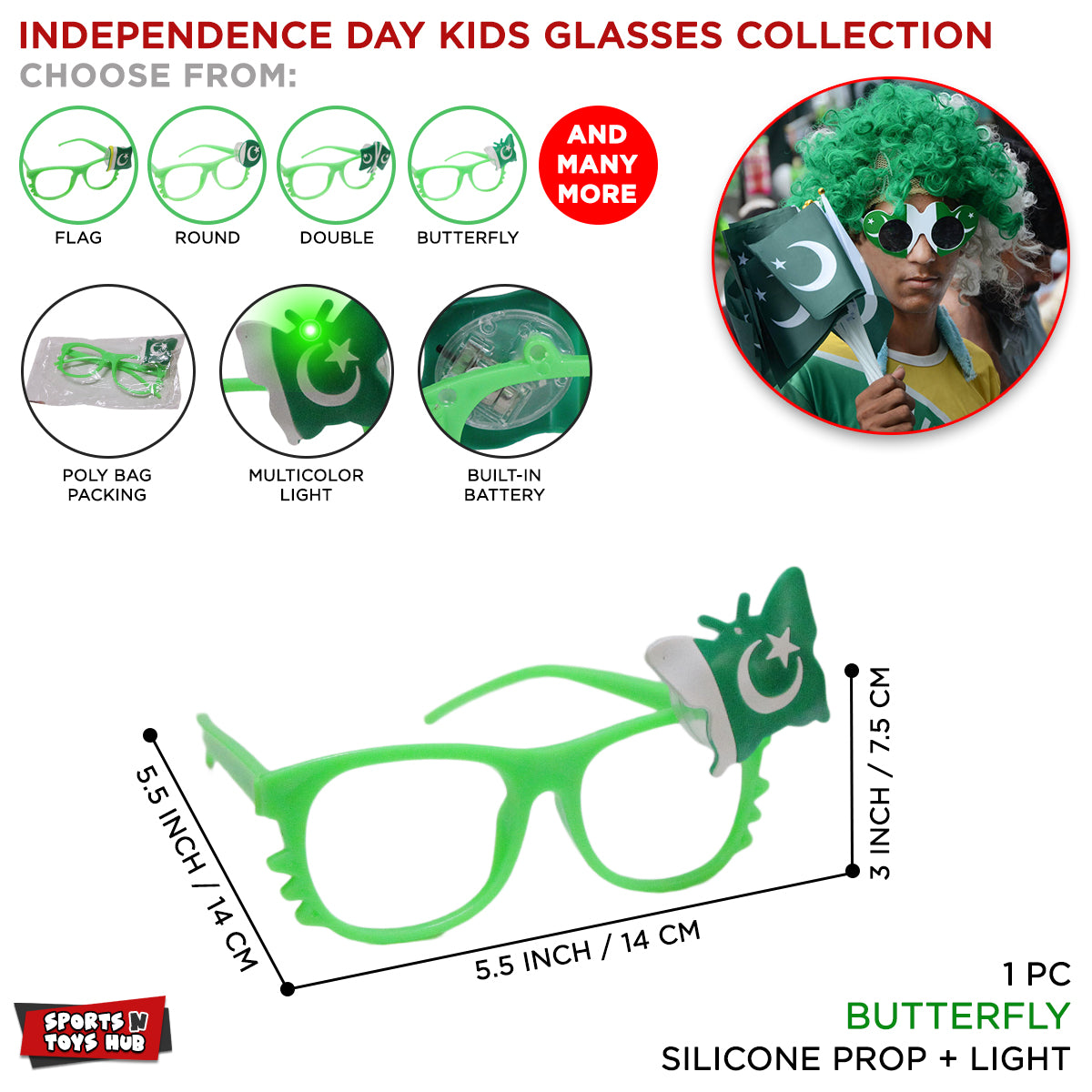14th August Funky Eyewear Goggles