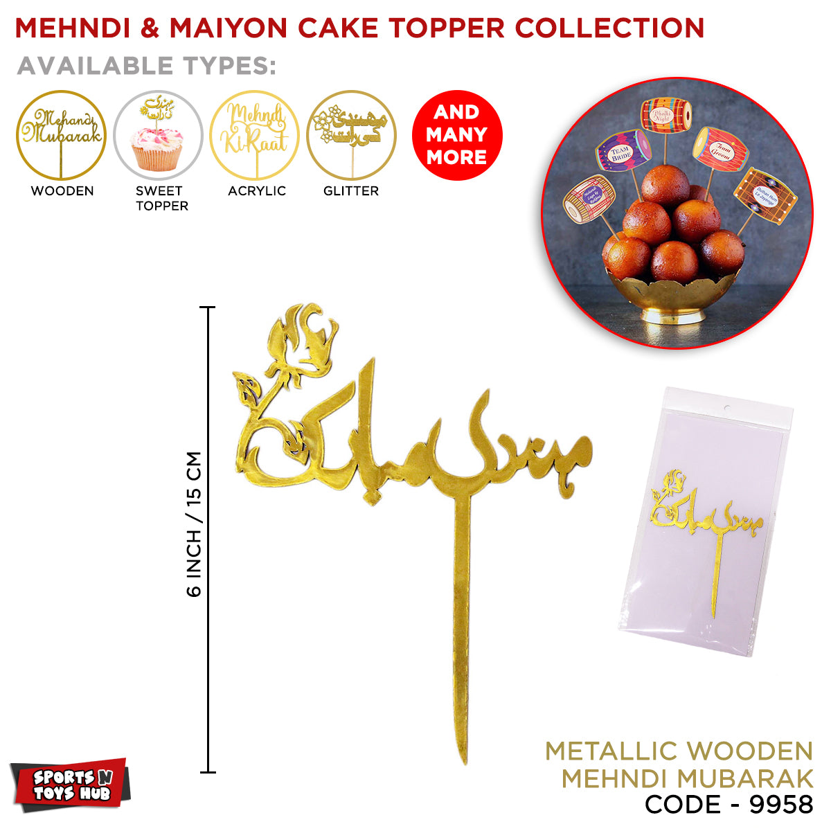 Mehndi Mubarak Metallic Wooden Cake Topper