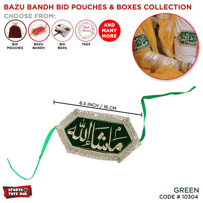 Imam Zamin Bazu Band Collection