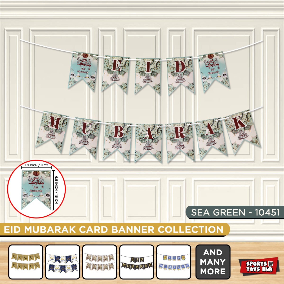 Eid Mubarak Printed Card Banner - Sea Green