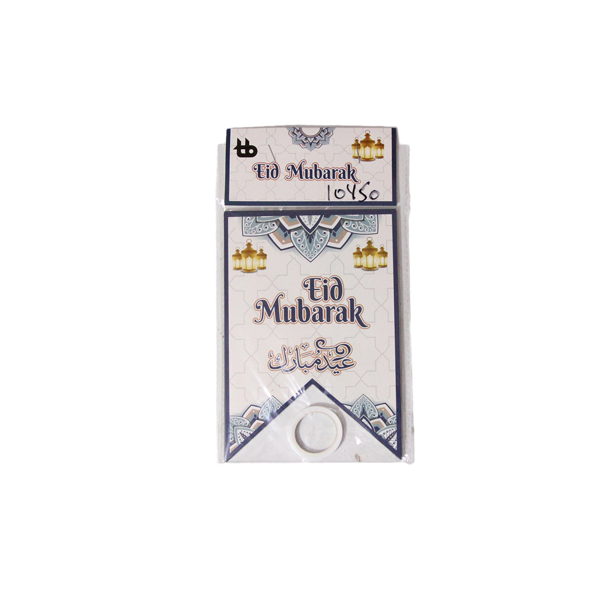 Eid Mubarak Printed Card Banner