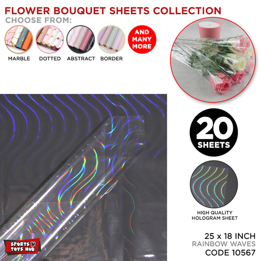 Holographic Rainbow Waves Clear Transparent OPP Cellophane Sheets - Pack of 20