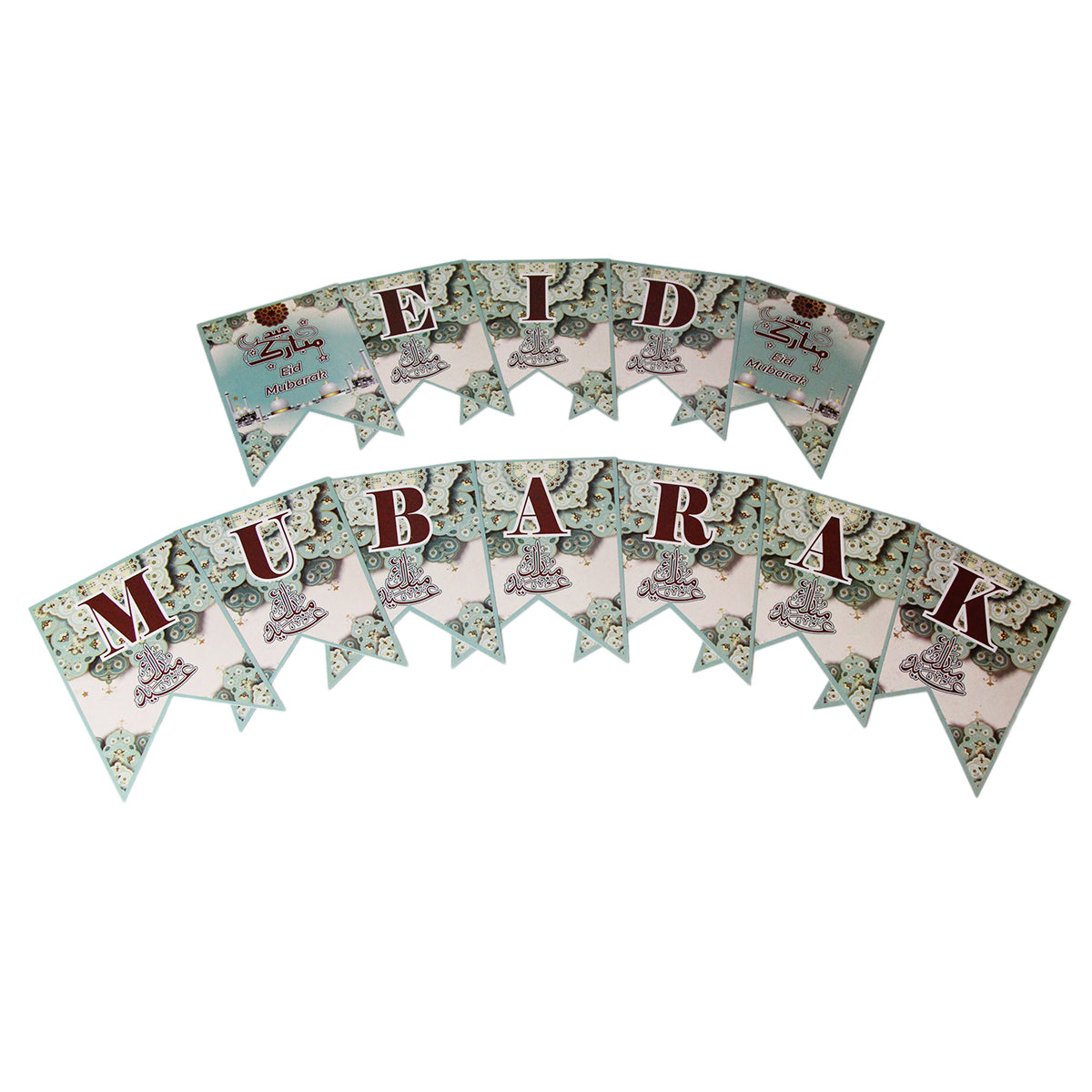 Eid Mubarak Printed Card Banner - Sea Green
