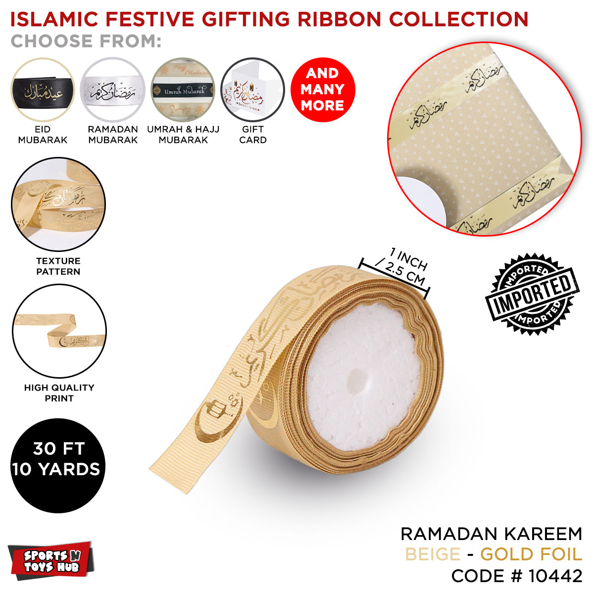 Ramadan Kareem Gold Foil Printed Textured Ribbons
