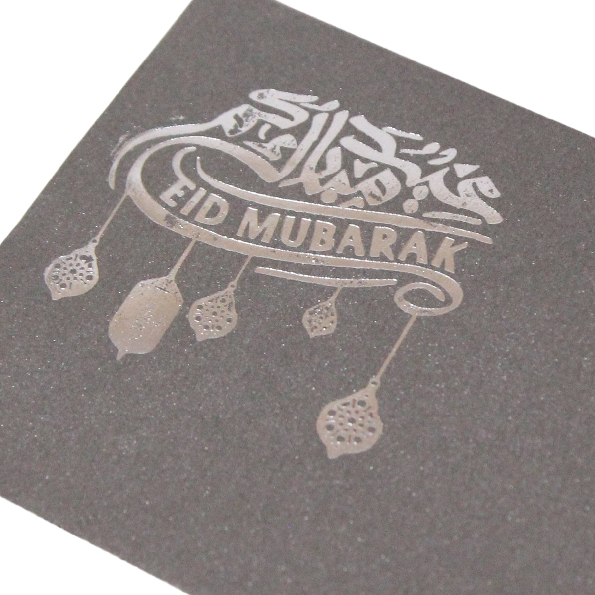 Eid Mubarak Foil Printed Pearl Paper Money Envelopes - Pack of 10