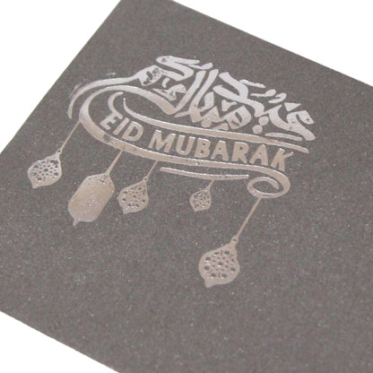 Eid Mubarak Foil Printed Pearl Paper Money Envelopes - Pack of 10
