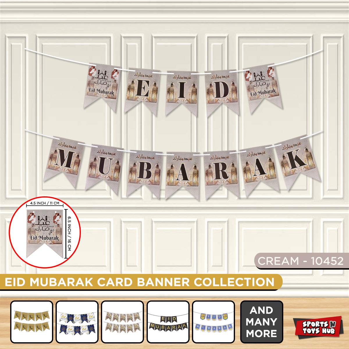 Printed Eid Mubarak With Mosque Card Banner