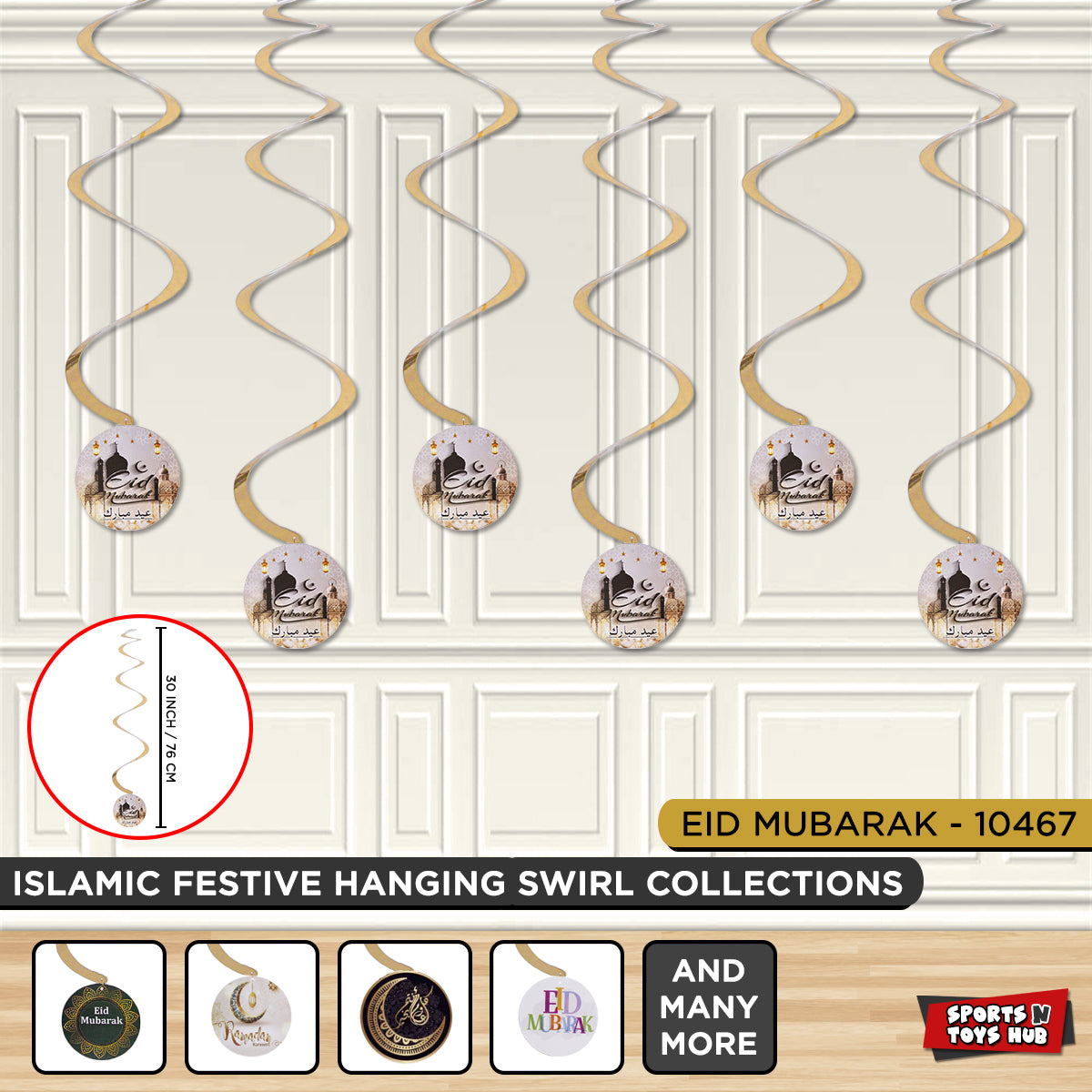 Printed Eid Mubarak Mosque Hanging Swirl - Brown