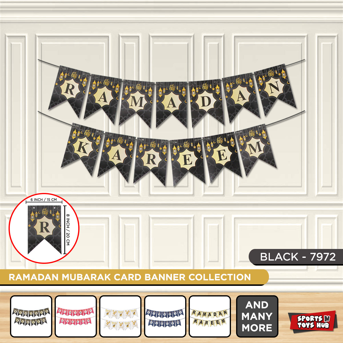 Ramadan Kareem Black Card Banner