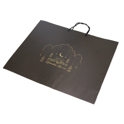 Ramadan Paper Gift Bags - 5 Pcs
