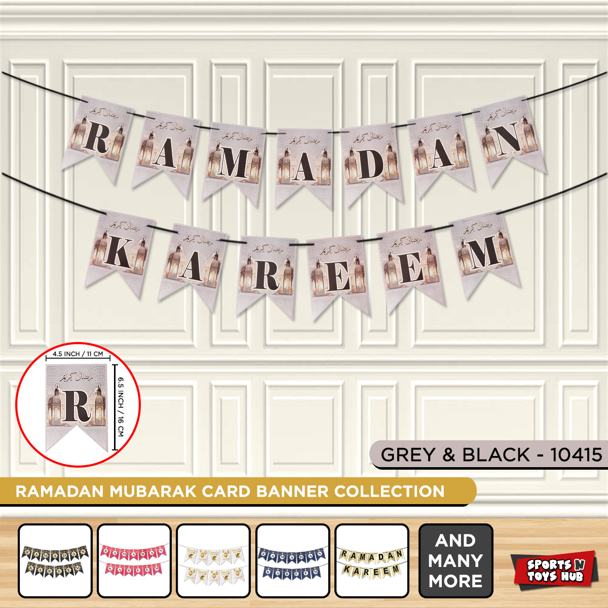 Ramadan Kareem Mosque Printed Card Banner