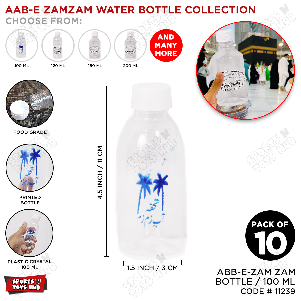 Aab e Zam Zam Water Bottle With Blue Print - 100 ML