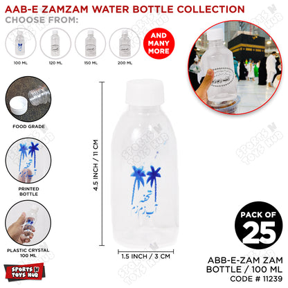 Aab e Zam Zam Water Bottle With Blue Print - 100 ML