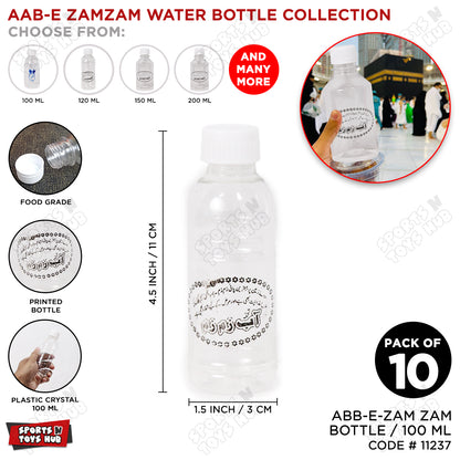Aab e Zam Zam Water Bottle With Black Print - 100 ML