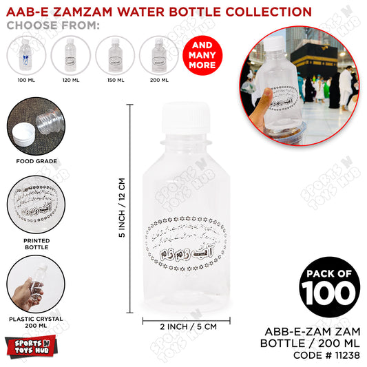 Aab e Zam Zam Water Bottle With Black Print - 200 ML