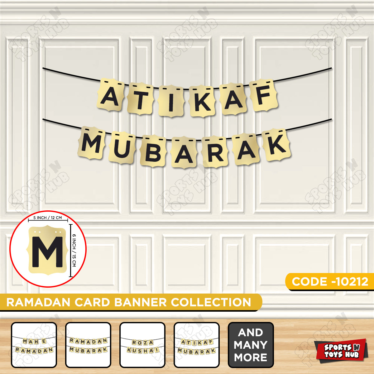 Atikaf Mubarak Shinny Gold Card Banner