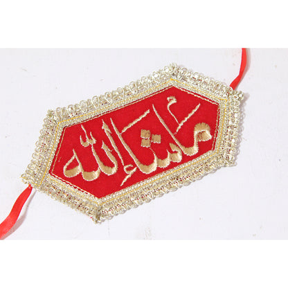 Imam Zamin Bazu Band Collection