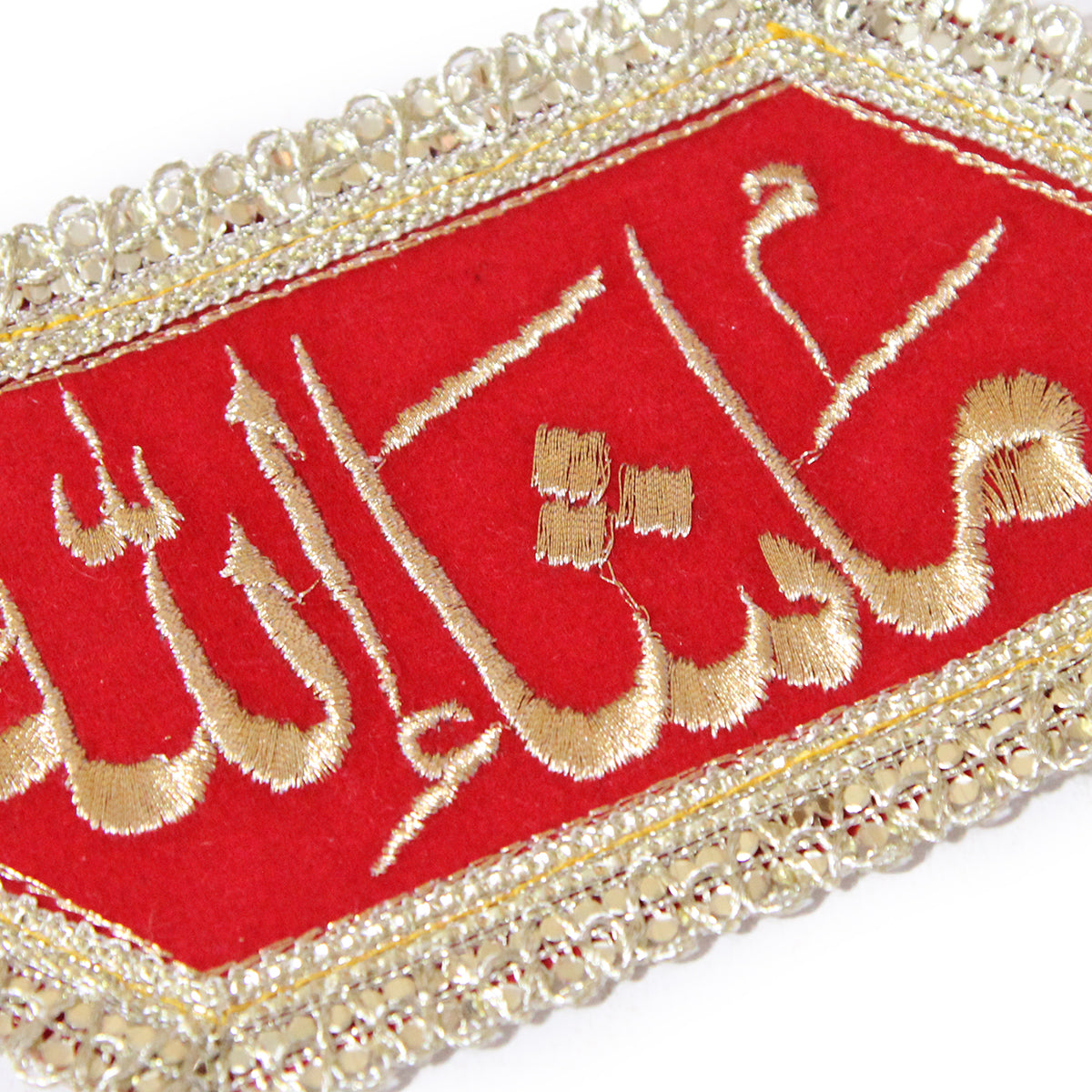 Imam Zamin Bazu Band Collection