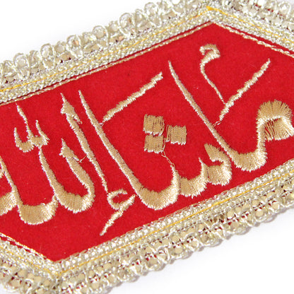 Imam Zamin Bazu Band Collection