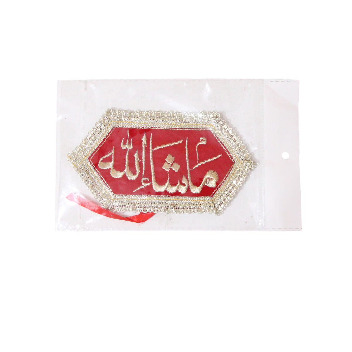 Imam Zamin Bazu Band Collection
