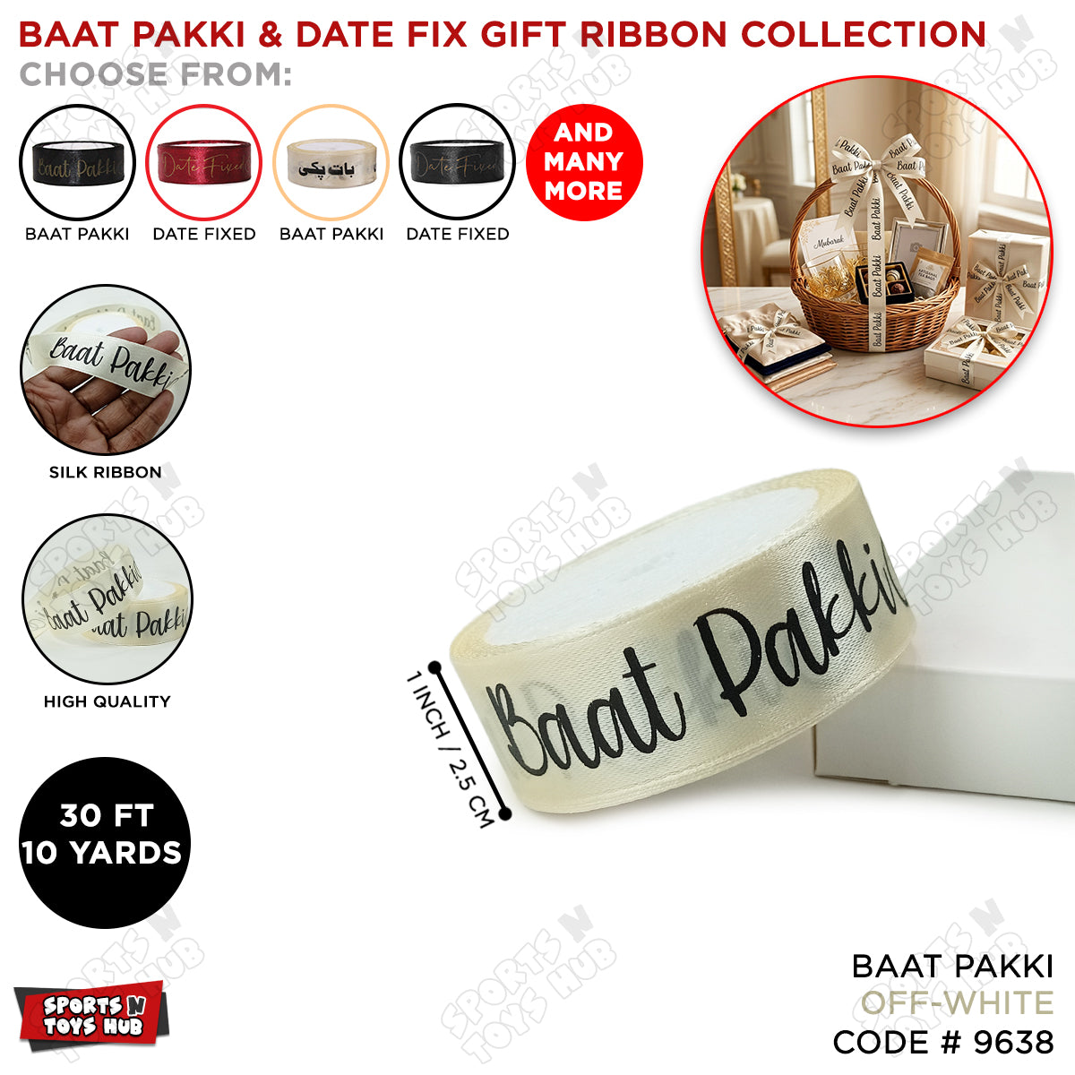 Baat Pakki Printed Ribbons - 1 Inch x 10 Yards