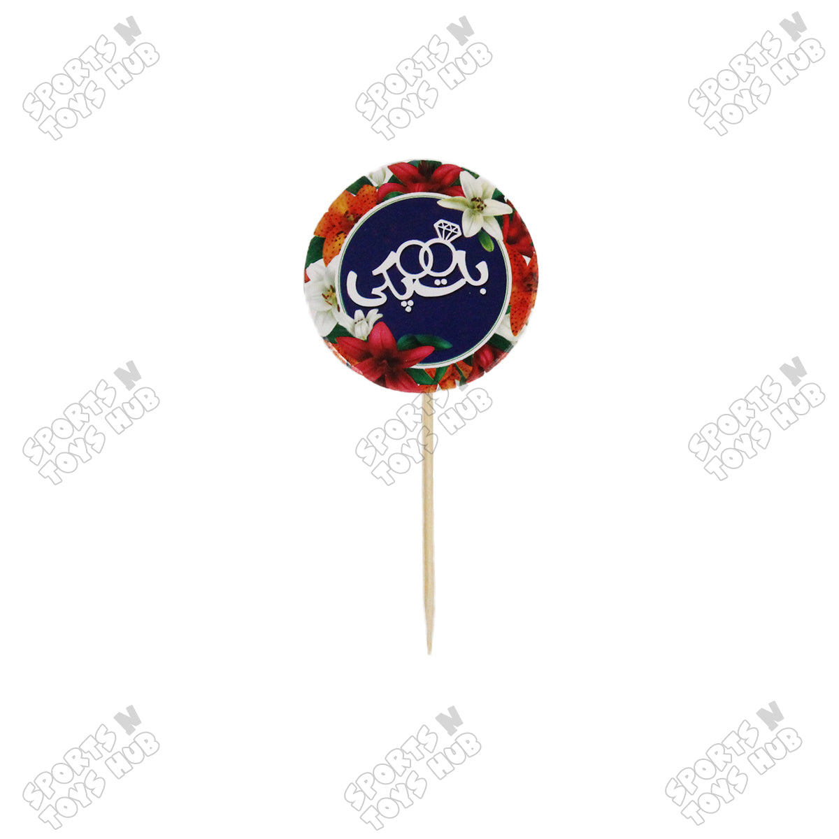 Baat Pakki Urdu Text Cup Cake & Sweet Toppers - Pack Of 12
