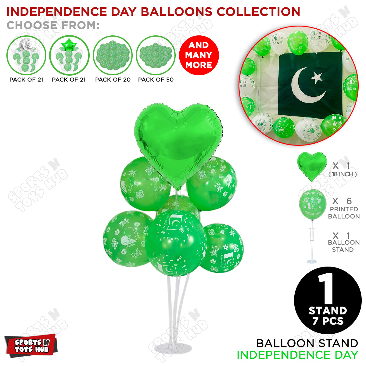 7 Stick Balloon Stand With Pakistan Flag Printed Balloons & Heart Foil Balloon