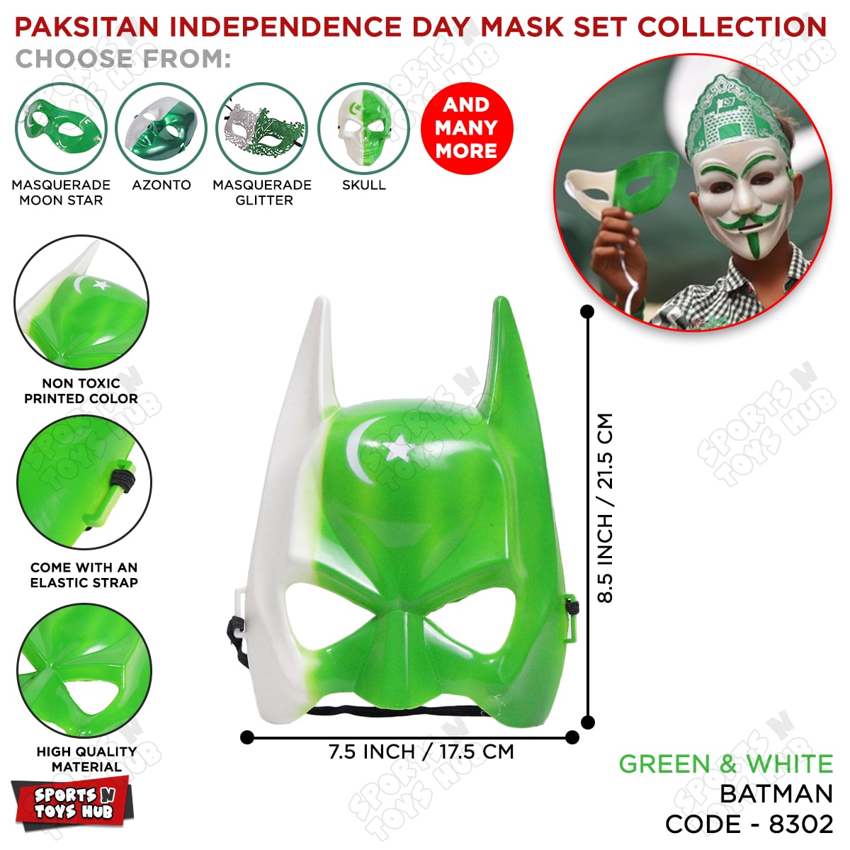 Independence Day Batman Mask