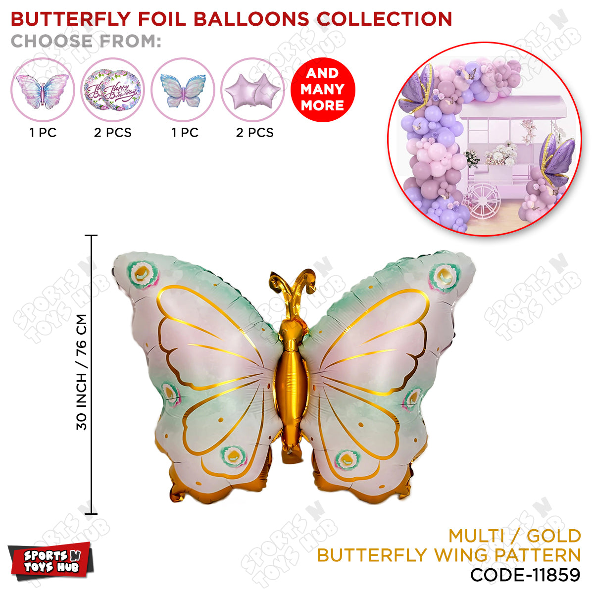 Butterfly Wing Pattern Foil Balloon - 30 Inch