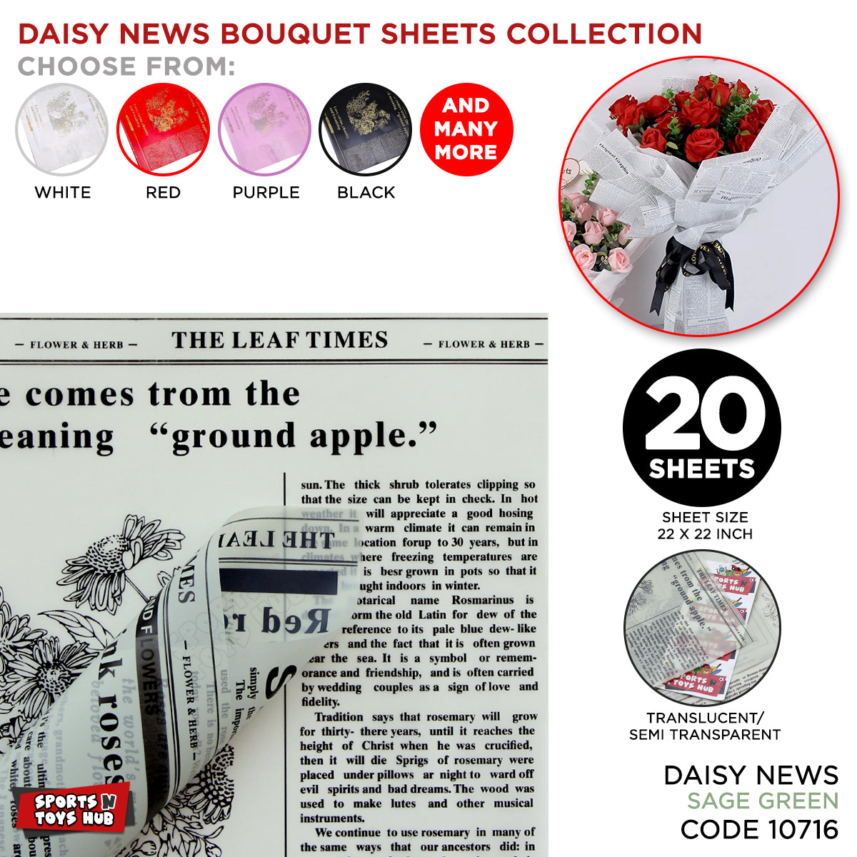 Daisy Newspaper Flower Wrapping Sheet , Frosted Matte Wrapping Paper, Floral Gifting Sheets Bouquet Wraps