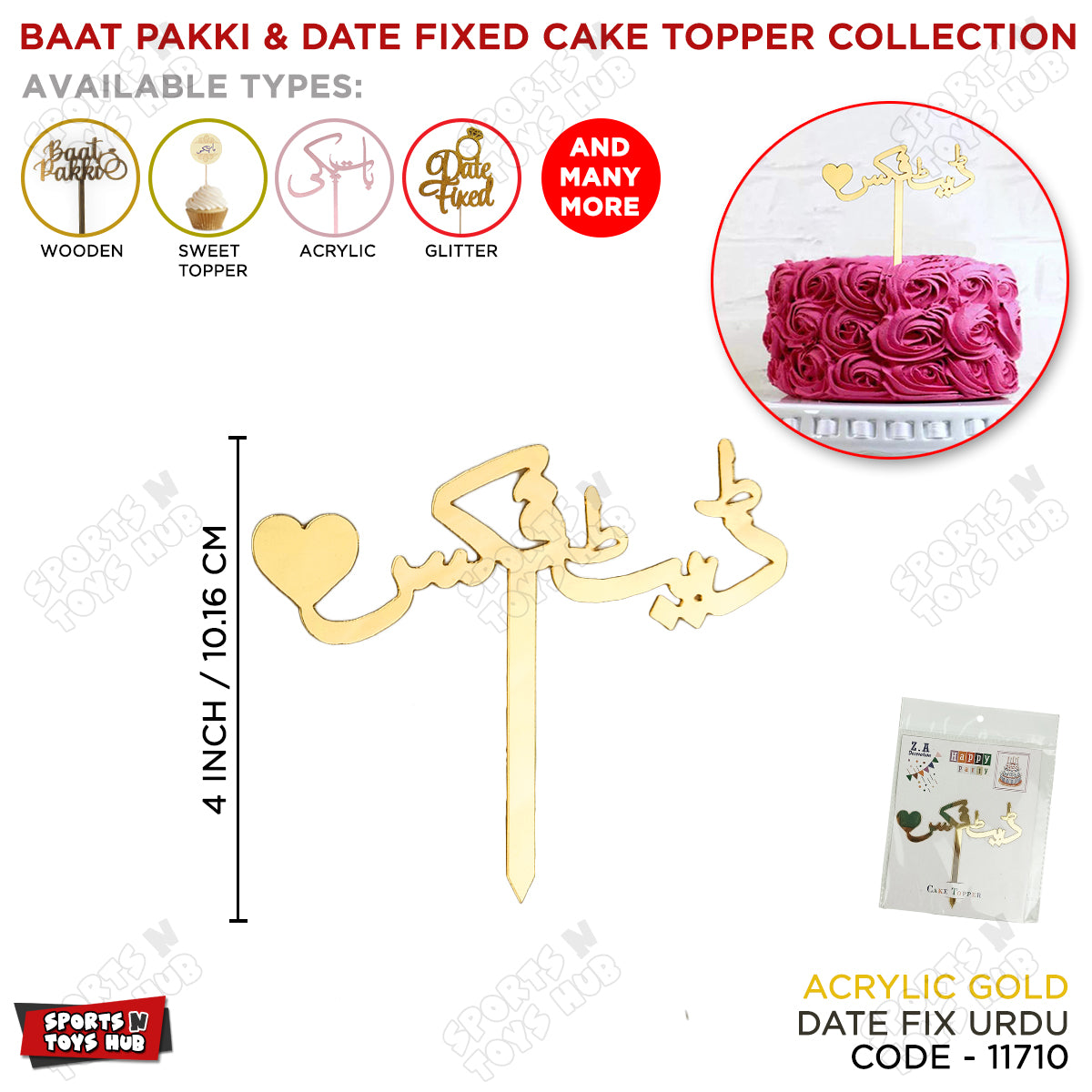 Date Fix Cake Urdu Style Acrylic Cake Topper