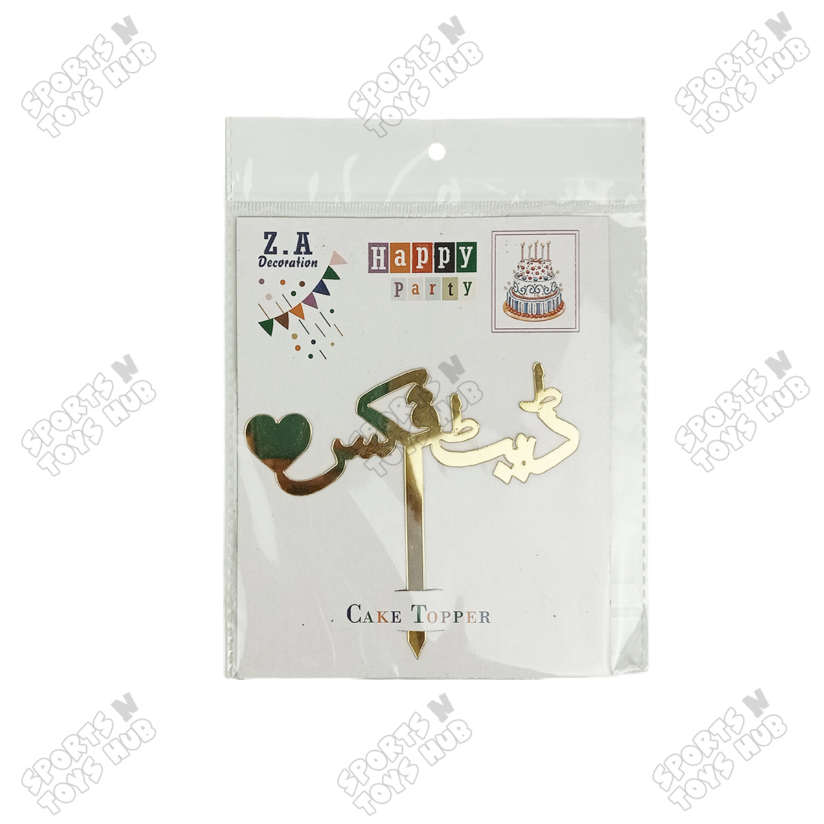 Date Fix Cake Urdu Style Acrylic Cake Topper