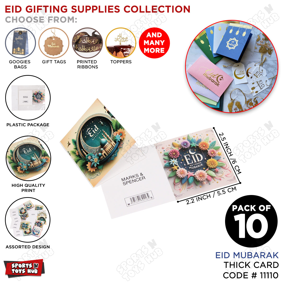 Eid Mubarak Gift Cards - Pack of 10 Assorted Prints
