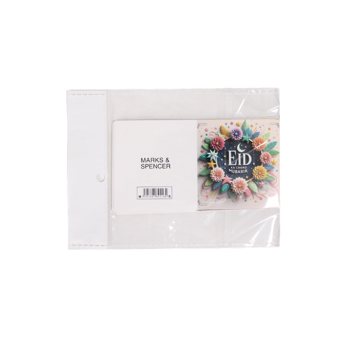 Eid Mubarak Gift Cards - Pack of 10 Assorted Prints