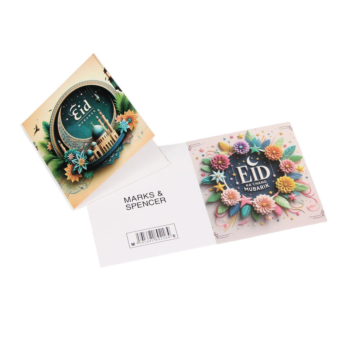 Eid Mubarak Gift Cards - Pack of 10 Assorted Prints