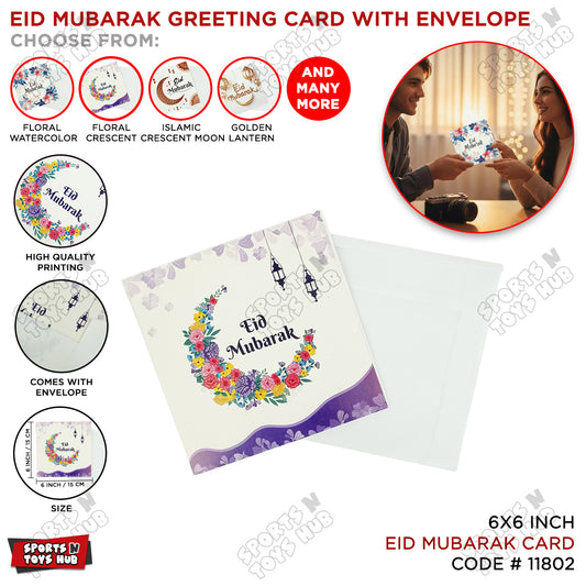 Eid Mubarak Greeting Gift Cards With Envelope - 1 Pc