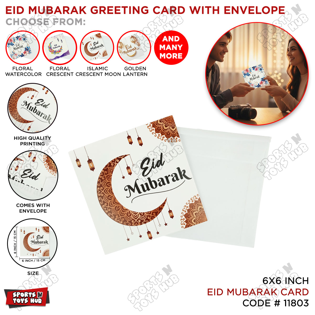 Eid Mubarak Greeting Gift Cards With Envelope - 1 Pc