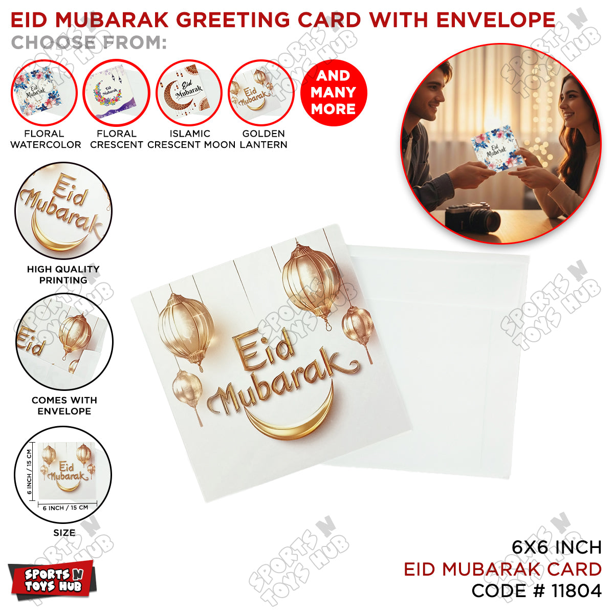 Eid Mubarak Greeting Gift Cards With Envelope - 1 Pc