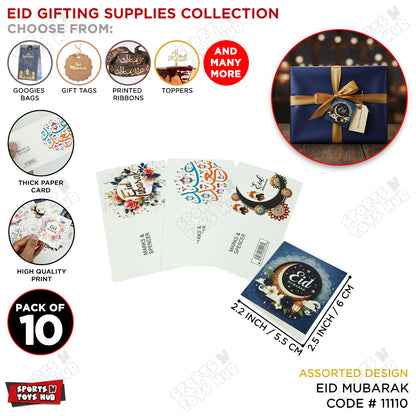 Eid Mubarak Gift Cards - Pack of 10 Assorted Prints