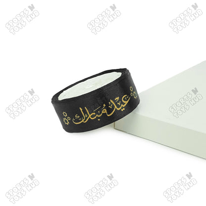 Eid Mubarak Urdu Text Printed Satin Ribbon Roll - 1 Inch x 9 Yards