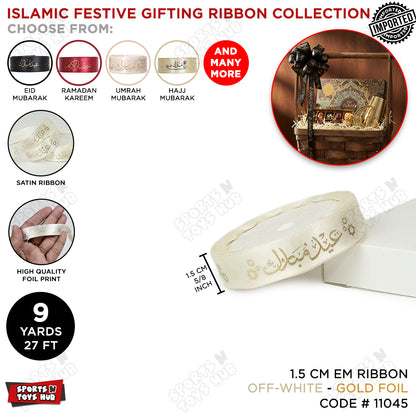 Eid Mubarak Urdu Text Gold Foil Printed Satin Imported Ribbon - 1.5 CM x 9 Yards